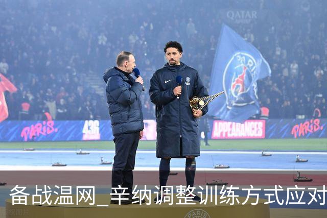 备战温网 辛纳调整训练方式应对高温挑战